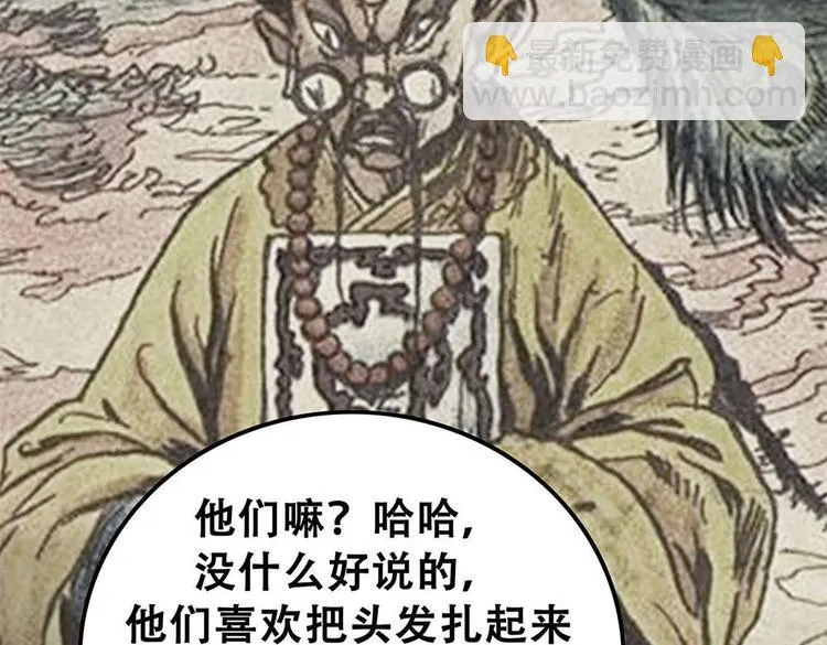 第十话 撤退之路一23