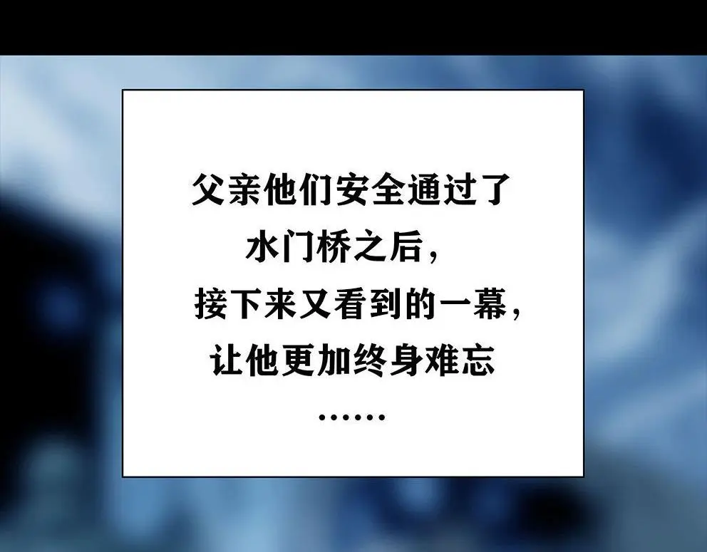 第十二话 冰雕连20