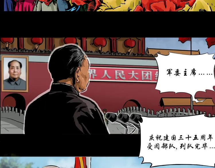 第一话 我的曾经24