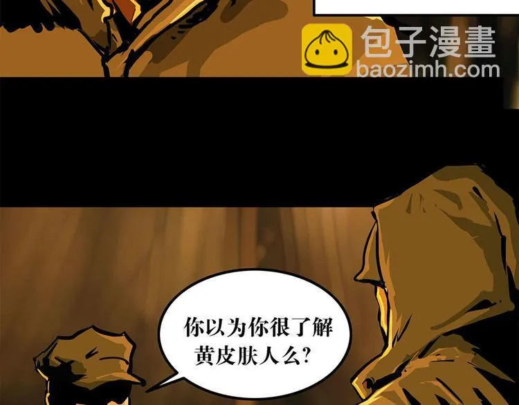 第七话 战争的前奏三9