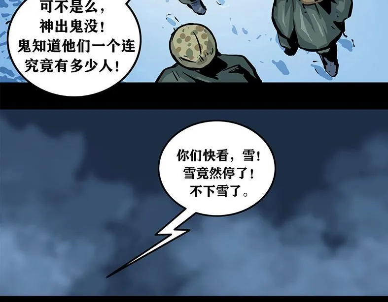 第十一话 水门桥一37