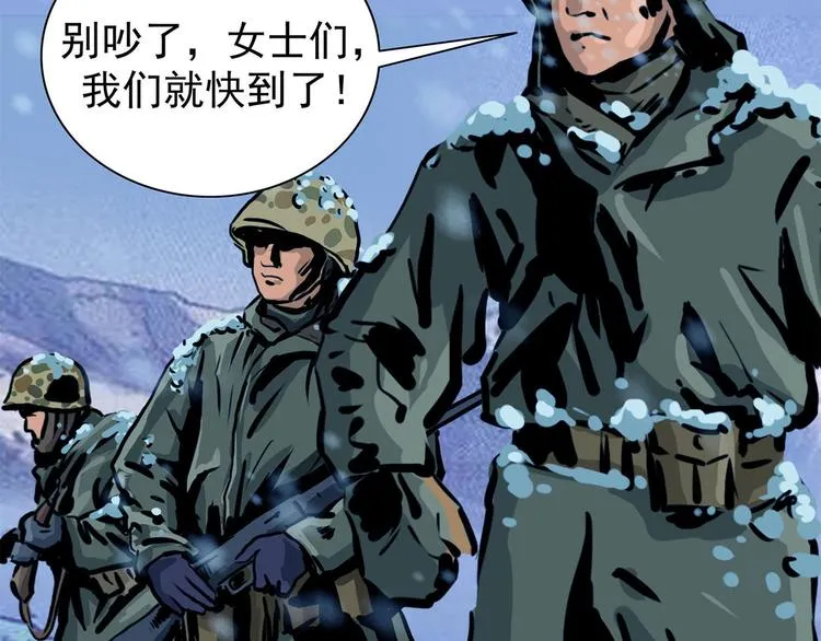 第七话 战争的前奏一19
