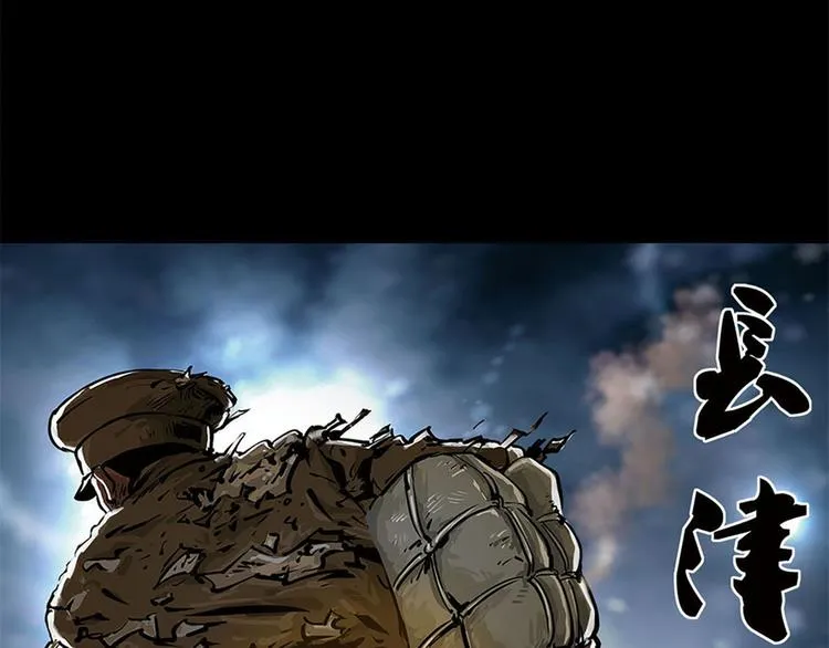 第九话 最后的战士一52