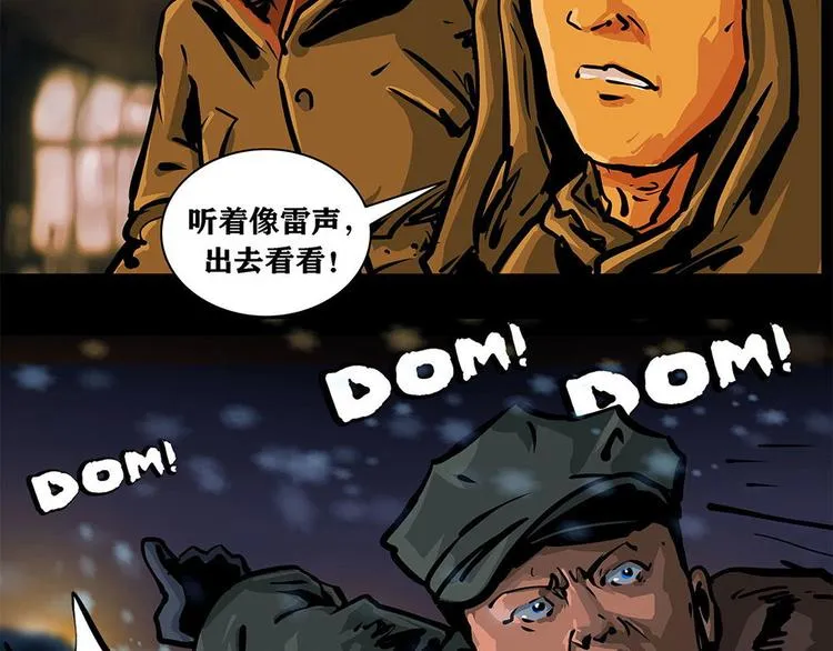 第七话 战争的前奏三62
