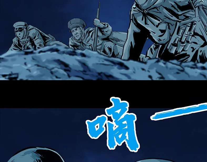 第十一话 水门桥一55