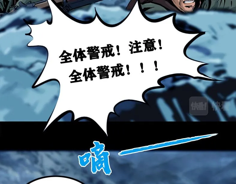 第十一话 水门桥一52