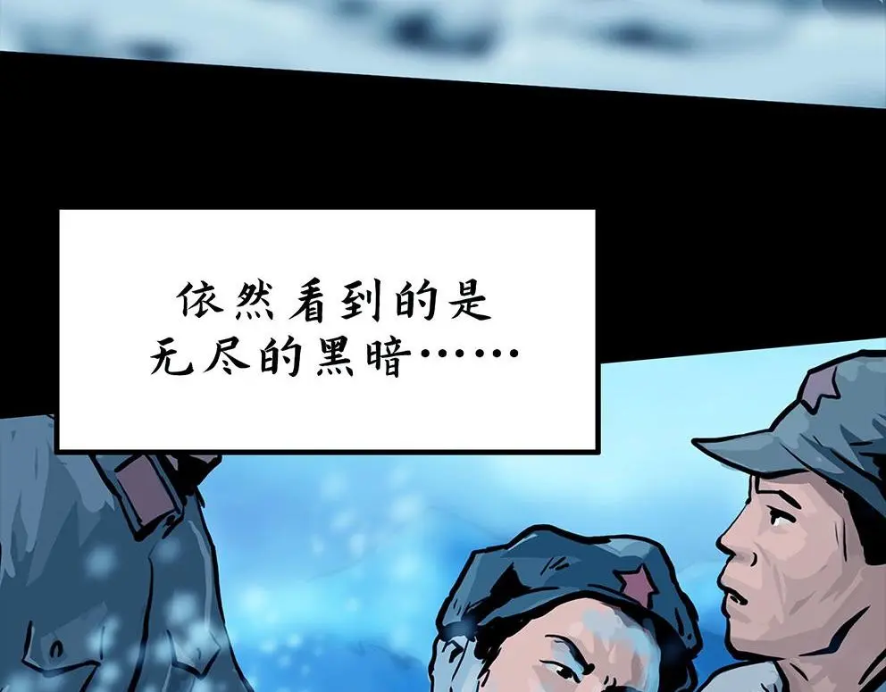 第十三话 军魂不朽32