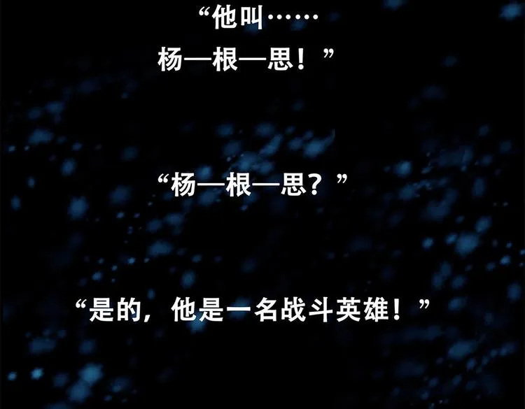 第十话 撤退之路一11