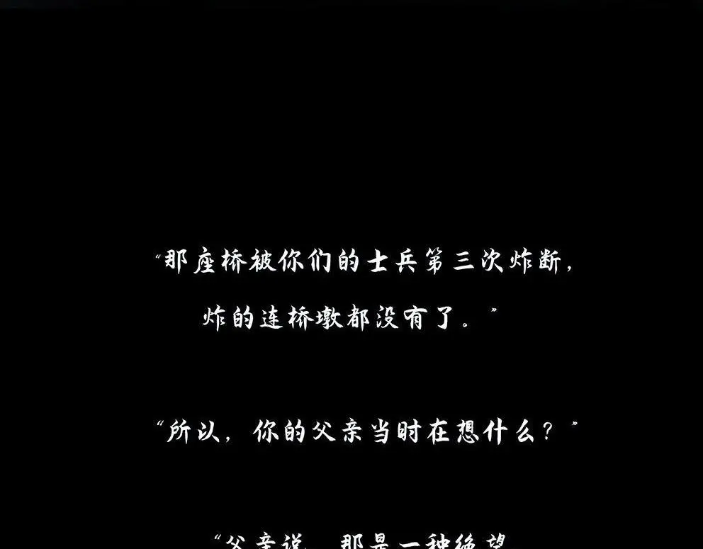 第十二话 冰雕连5