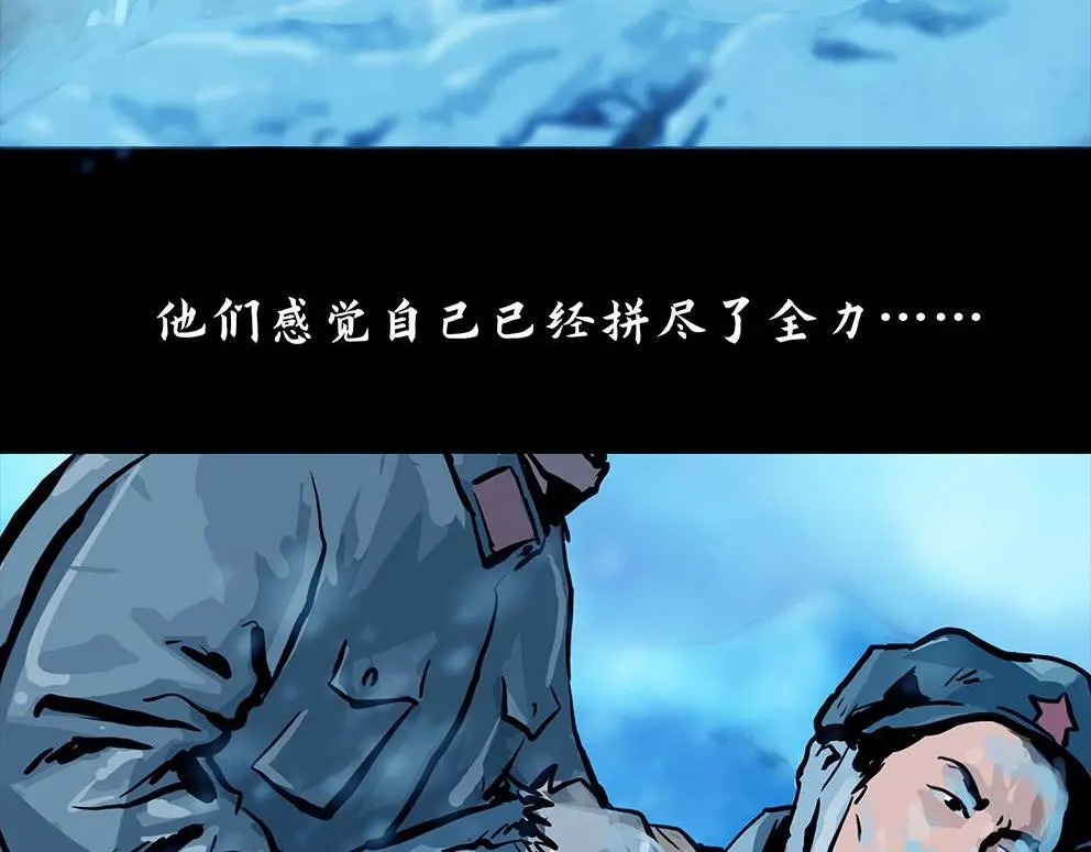 第十三话 军魂不朽30
