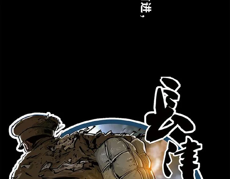 第八话 冰与火之夜 四+特别篇68
