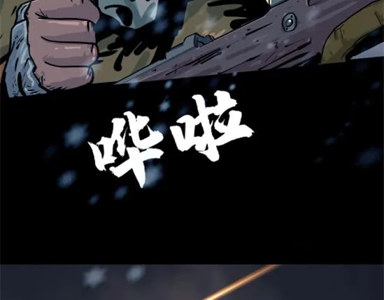 第八话 冰与火之夜六22