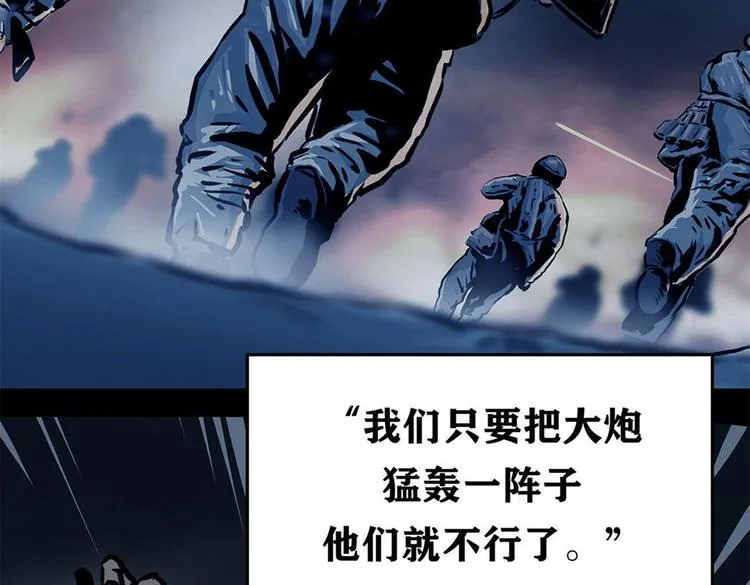第十话 撤退之路一37