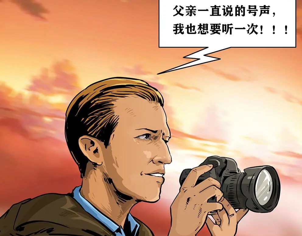 第十三话 军魂不朽92