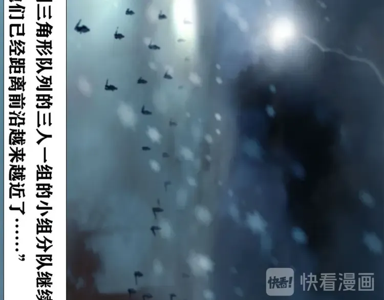 第八话 冰与火之夜五27