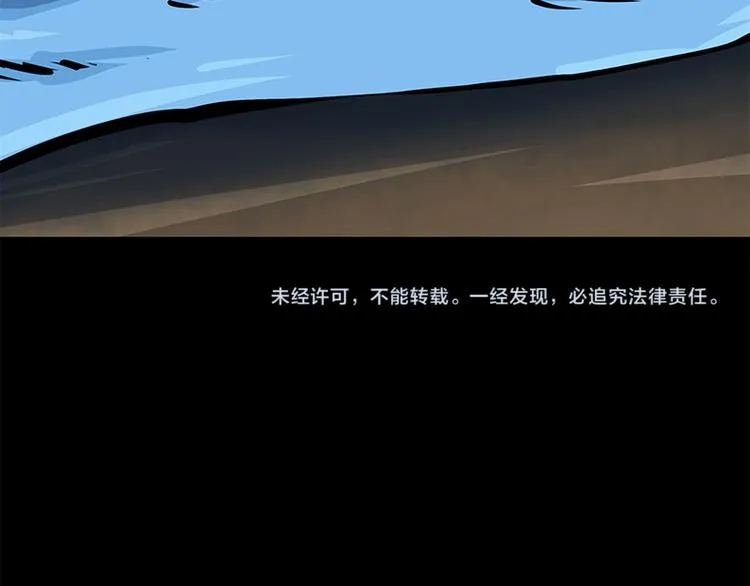 第四话 远方的来客80