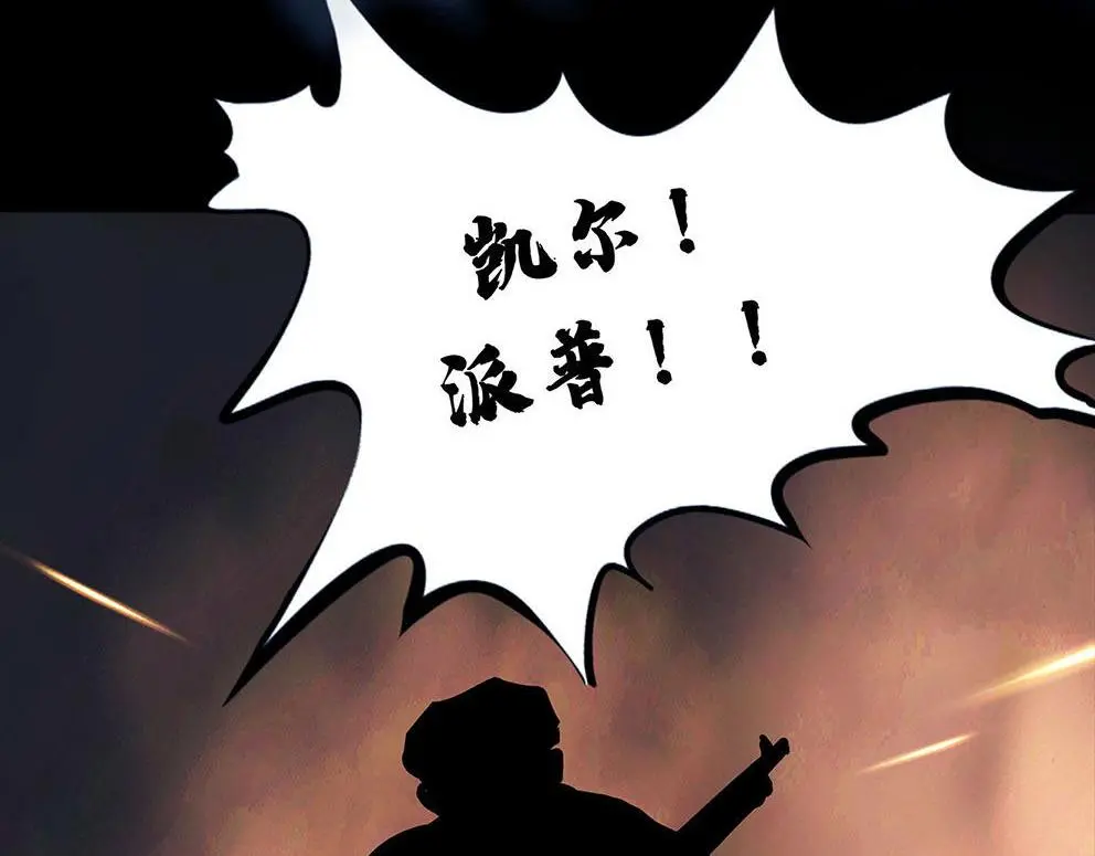 第十一话 水门桥二72