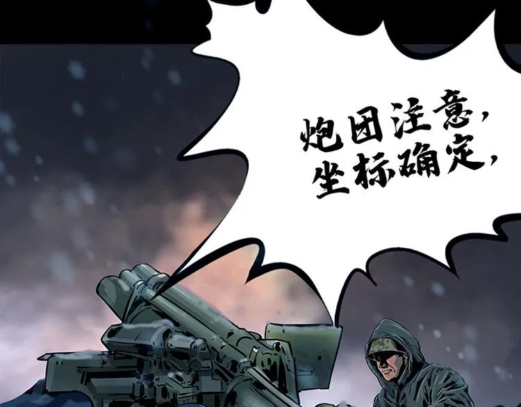 第八话 冰与火之夜 四+特别篇31