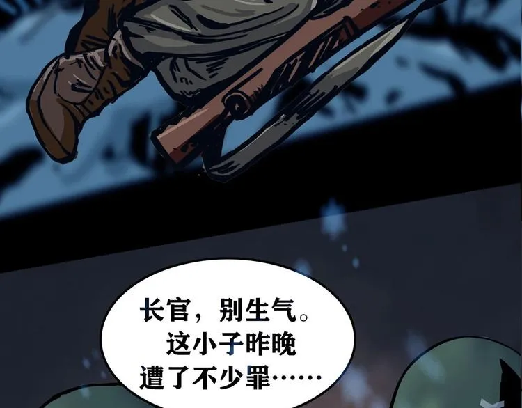 第九话 最后的战士三76