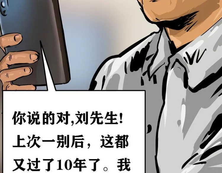特别篇 大洋彼岸的通话84