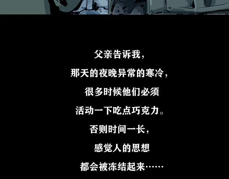 第十一话 水门桥一43