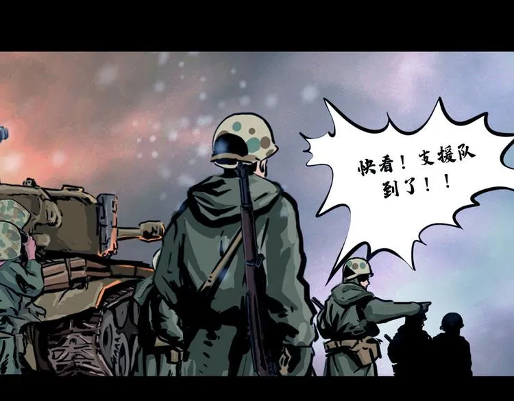 第九话 最后的战士二64
