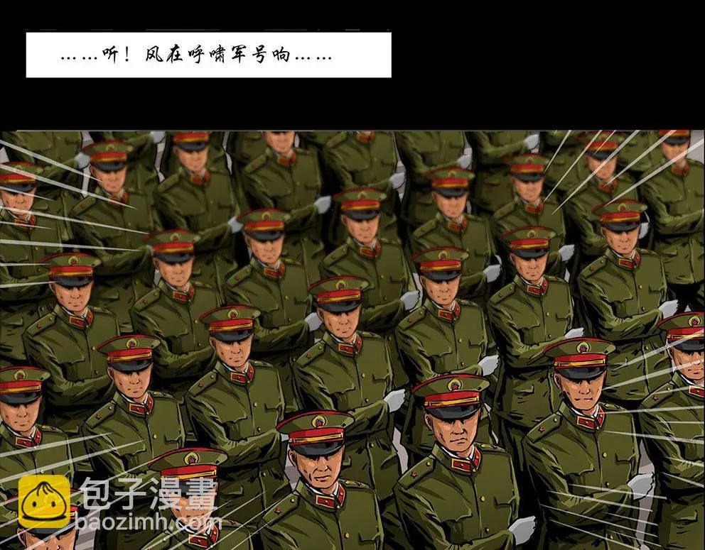 第十三话 军魂不朽64