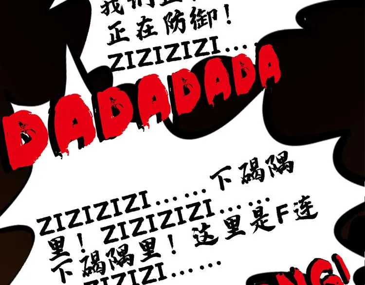 第七话 战争的前奏三73