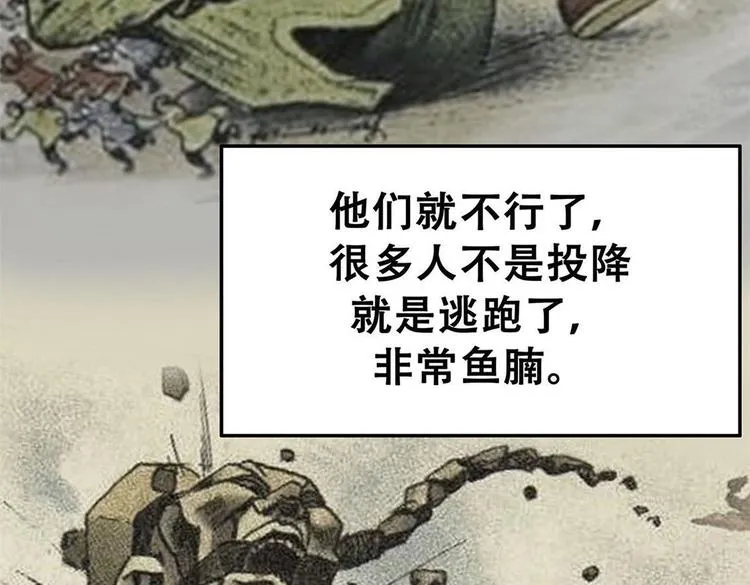 第十话 撤退之路一28
