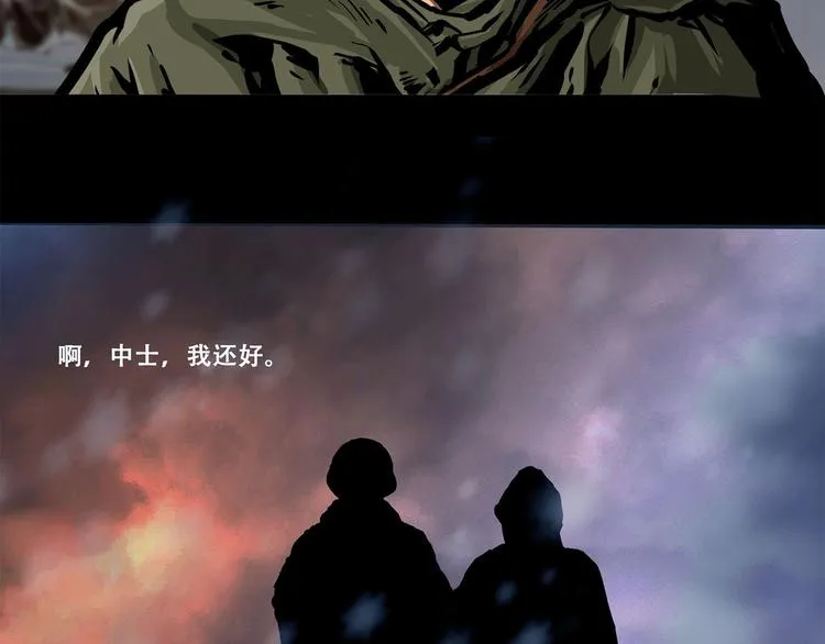 第九话 最后的战士一30