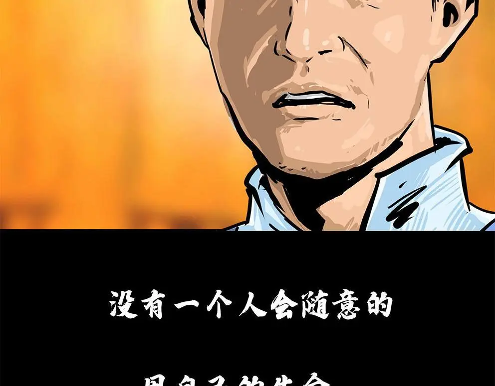 第十三话 军魂不朽11