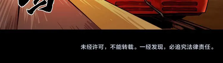 第三话 火车奇遇68