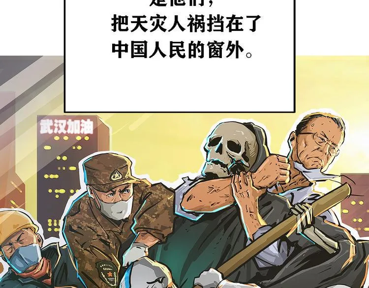 特别篇 大洋彼岸的通话74
