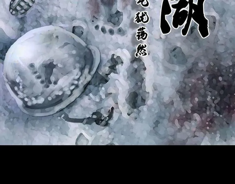 第十话 撤退之路二 地狱火谷1