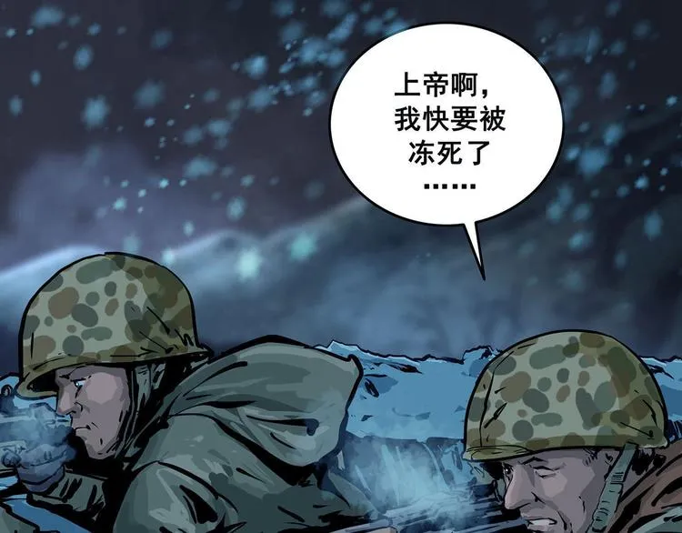 第八话 冰与火之夜二28