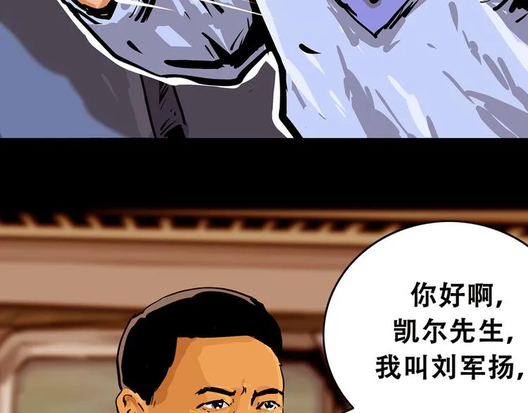 第三话 火车奇遇40