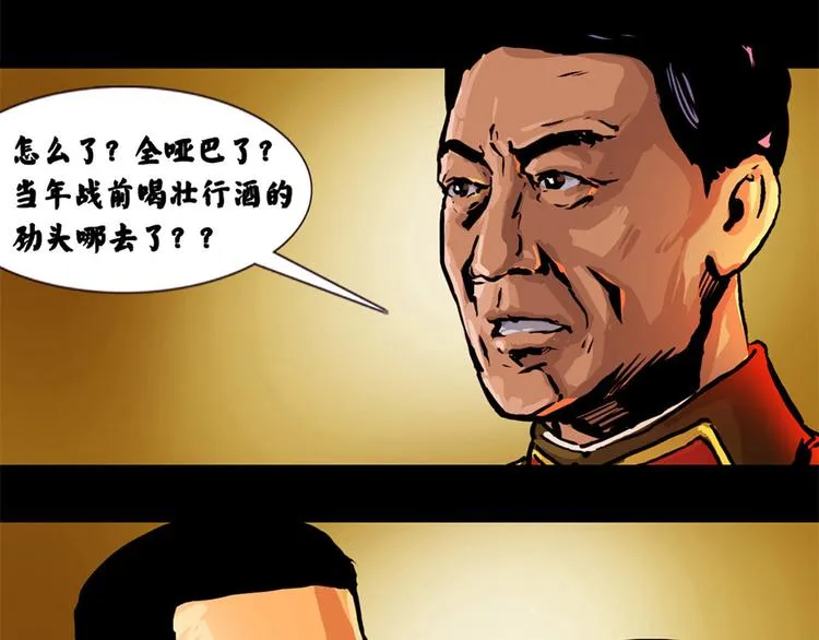 第二话 记忆198525