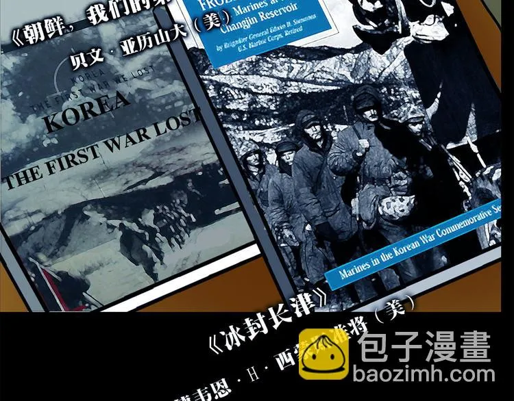 第六话 圣诞快乐71