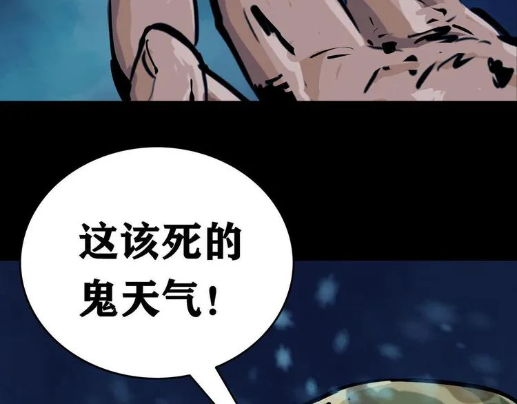 第八话 冰与火之夜二77