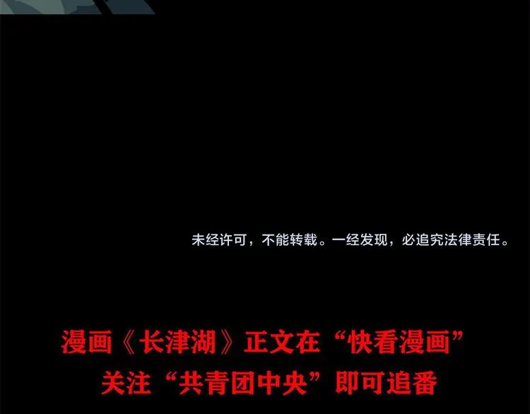 第九话 最后的战士一51