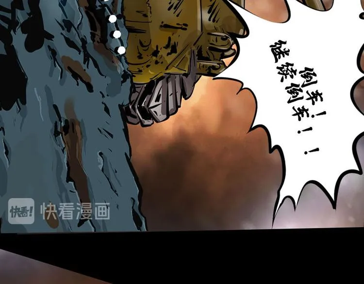 第八话 冰与火之夜九74