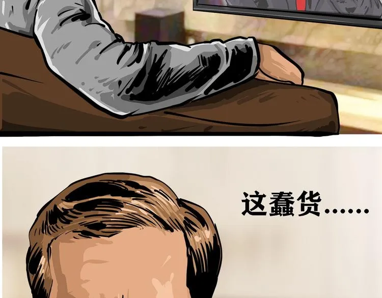 特别篇 大洋彼岸的通话6