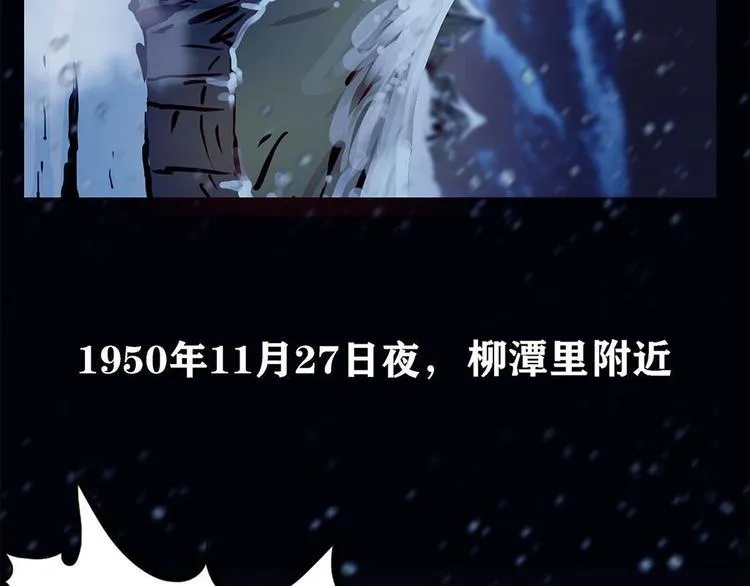 第七话 战争的前奏三39