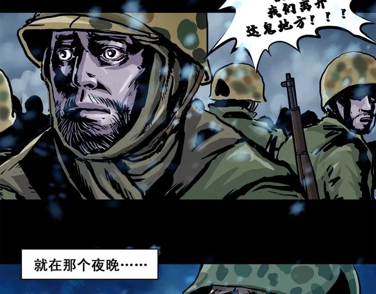 第六话 圣诞快乐29