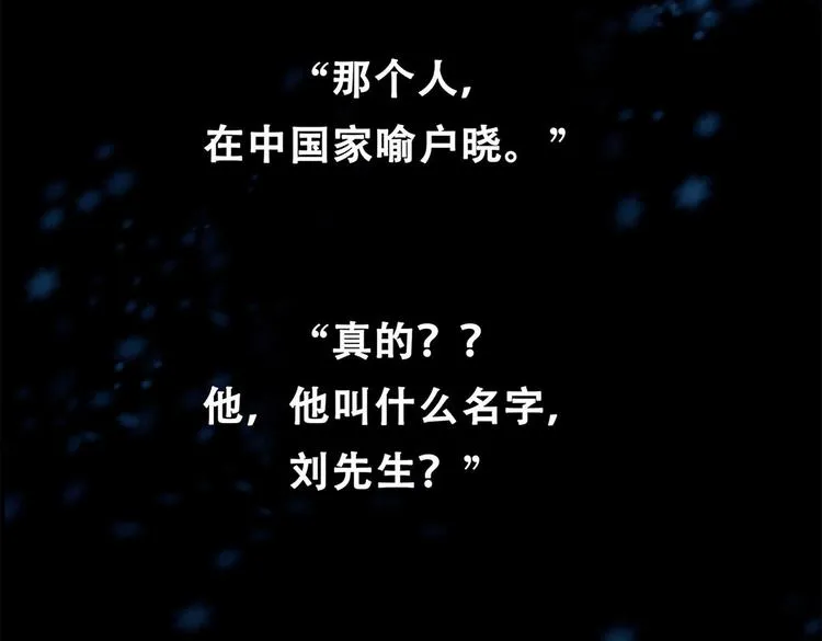 第十话 撤退之路一10