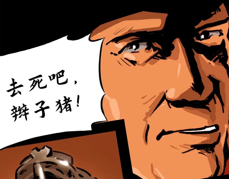 第七话 战争的前奏二38