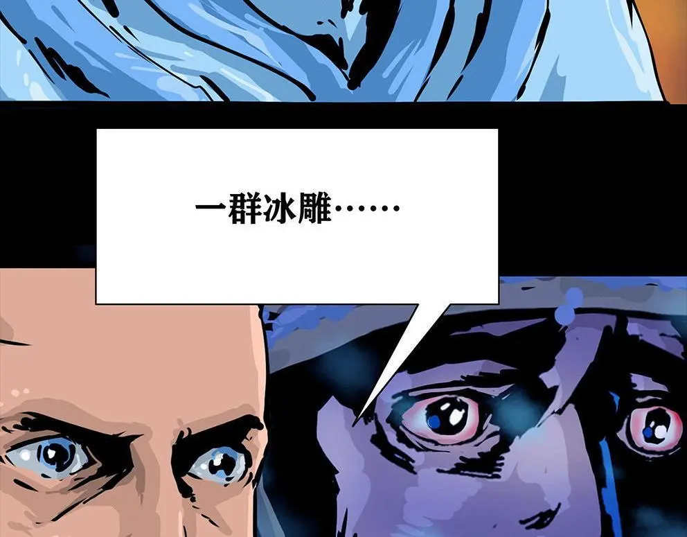 第十二话 冰雕连26