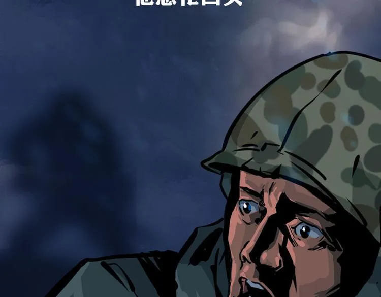 第八话 冰与火之夜九93