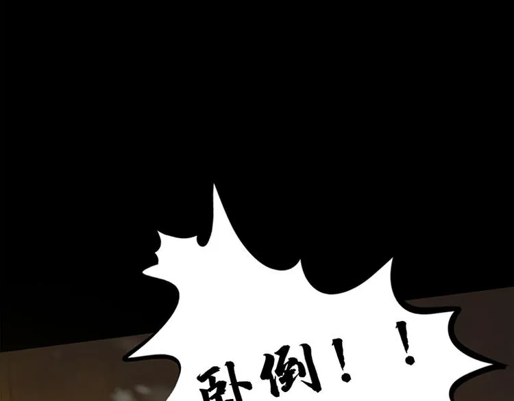 第八话 冰与火之夜 四+特别篇51