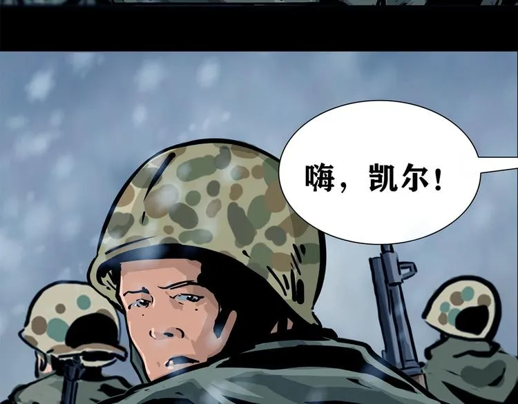 第八话 冰与火之夜一59